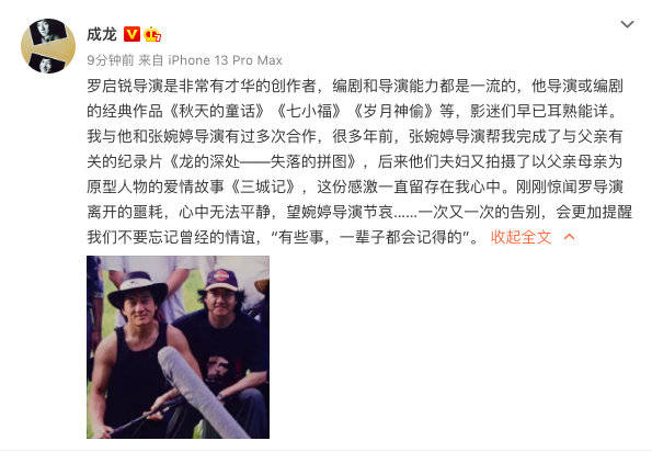 7月才刚开始！已有5位名人离世，最年轻仅41岁，包括金庸挚友倪匡