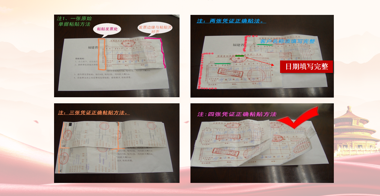 公司费用报销制度及流程,公司费用报销管理流程