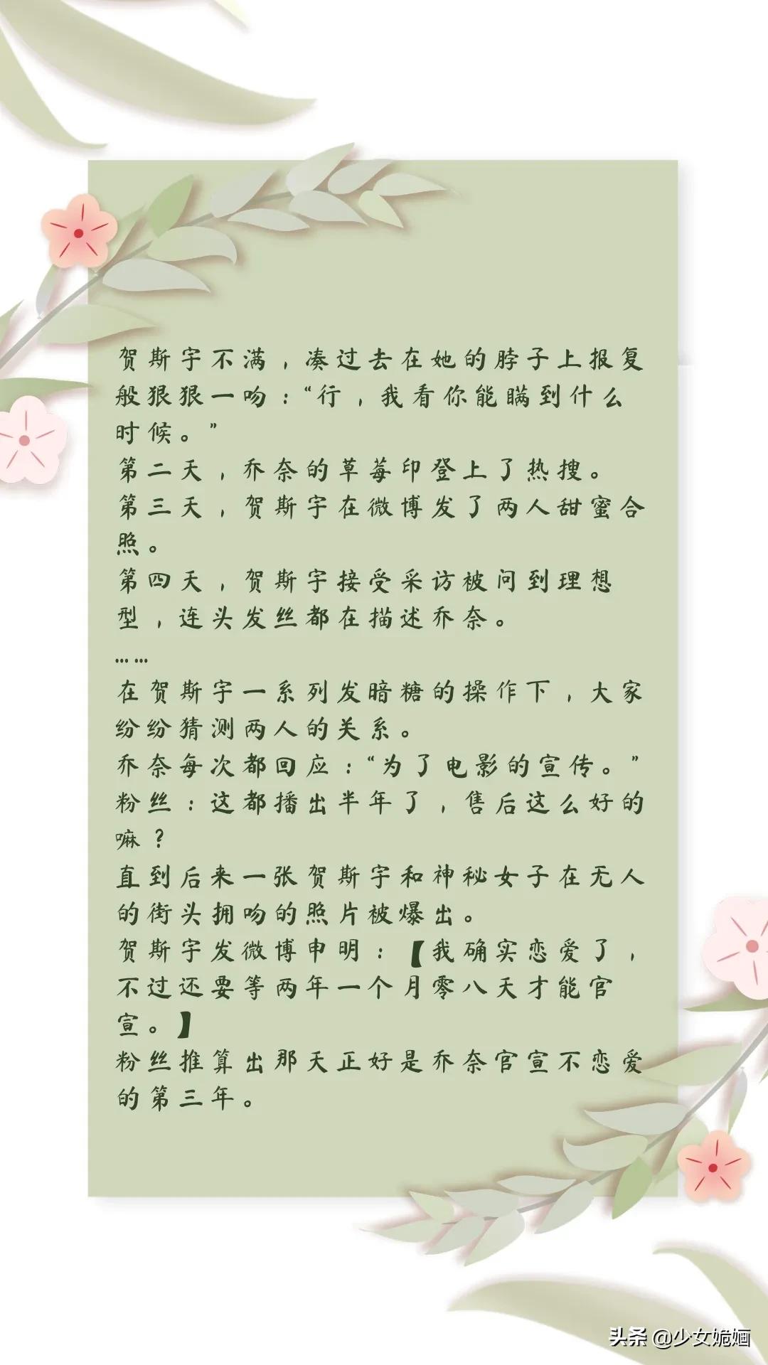 现言推荐！5本幽默轻松小甜文：藏梦~娱乐圈隐恋~予以热忱
