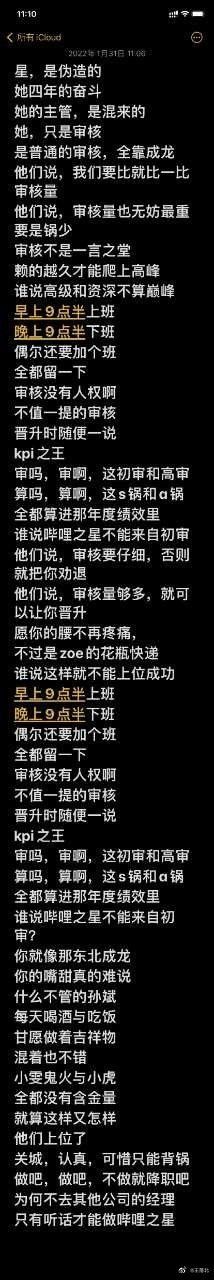 加班猝死,加班猝死公司赔偿