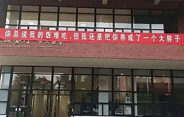 大学食堂WiFi密码火了，文科生表示有点受伤，理科生直言很简单