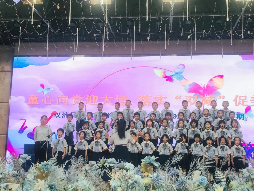 协和实小举行“童心向党迎大运，落实双减促美育”主题合唱比赛