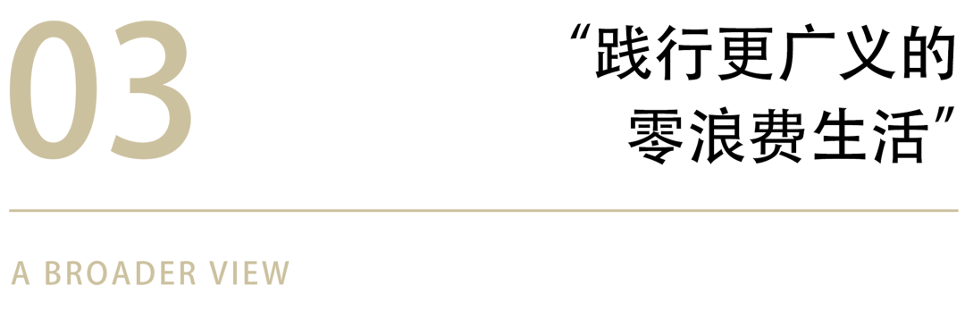 重访北京“零浪费”情侣：不买新衣、不点外卖，他们过得怎样？