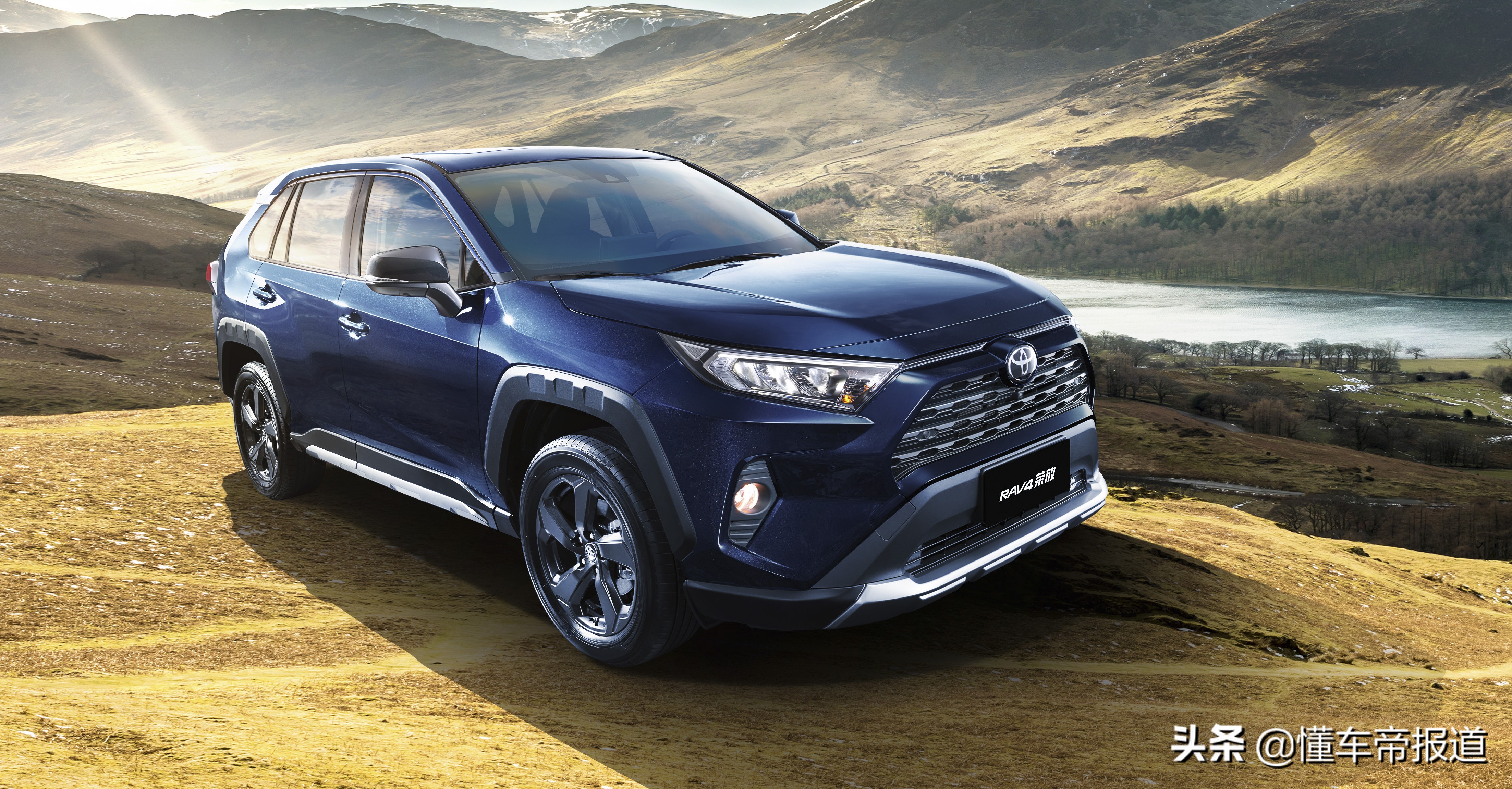 58万元起!新款一汽丰田rav4荣放上市