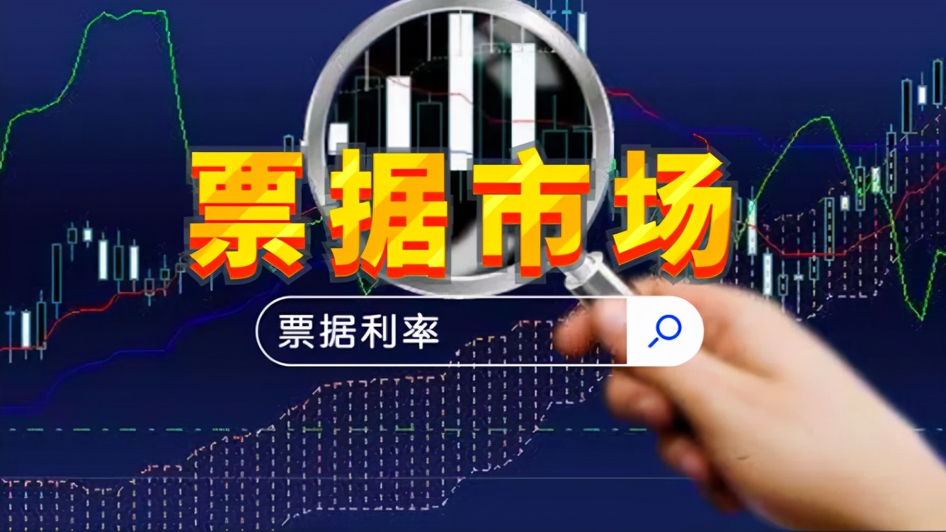 銀行承兌匯票貼現(xiàn)利率，會(huì)受到哪些因素的影響？一定要知道