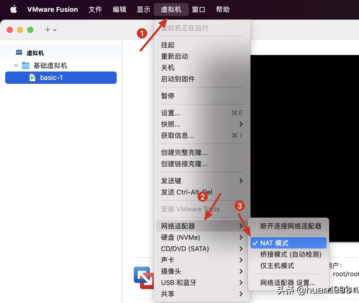 mac上使用Vmware Fusion虚拟机配置Centos的静态ip