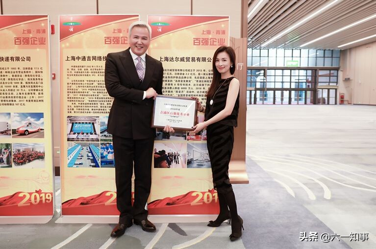 起底当代“陈世美”林瑞阳：带张庭私奔大陆，搞传销，身家300亿