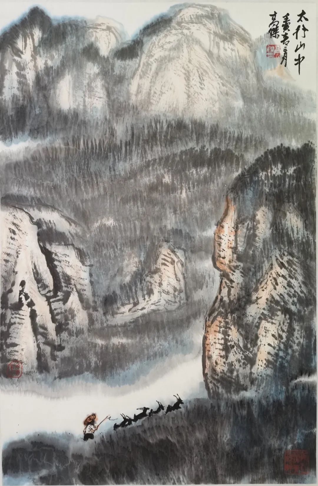 纪念孔子诞辰2573周年中国书画名家优秀作品展——高杰