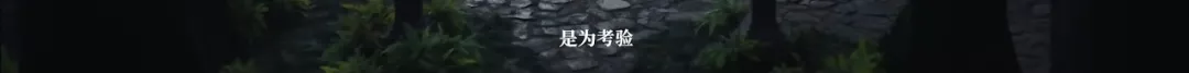 一上线就冲上热搜,国产武侠终于硬了