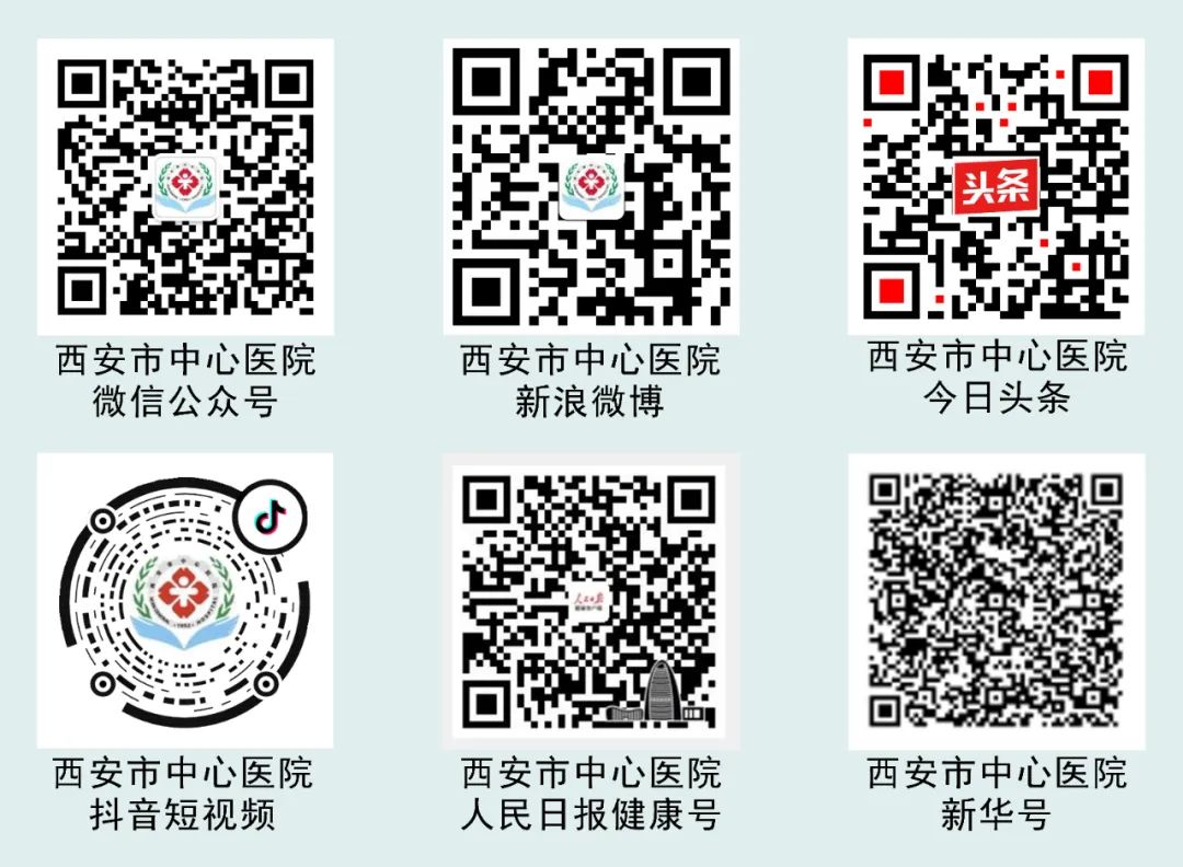 【我与中心医院的故事五十四】