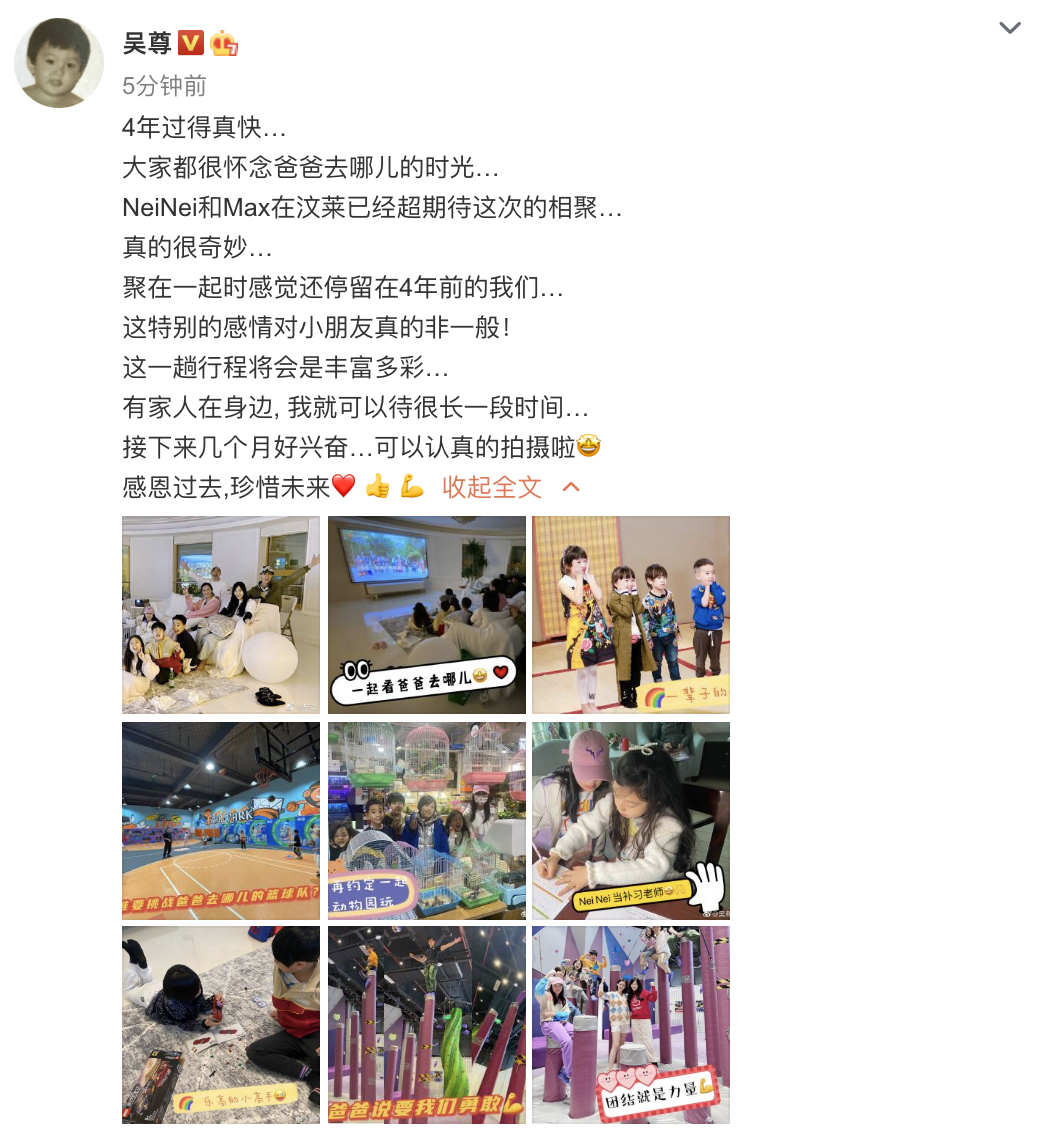 吴尊晒爸爸5重聚照，NeiNei小泡芙Jasper开心同框，等比例长大