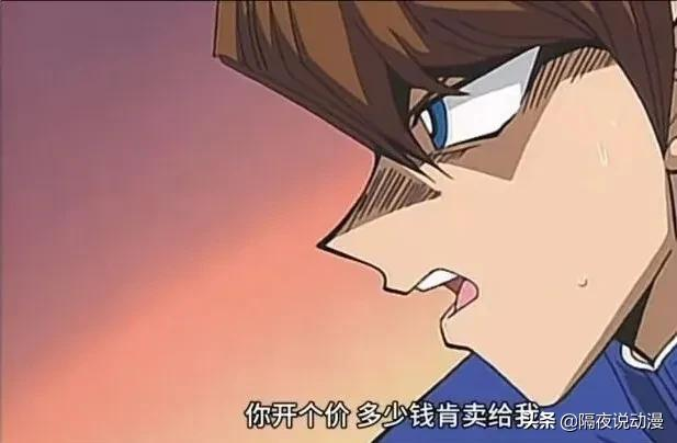 “8700万青眼白龙”上央视!一名二次元宅,如何因贪欲走向堕落?