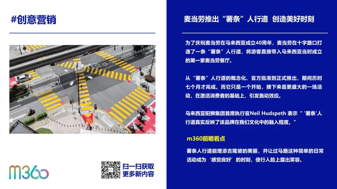 百事&肖战 康师傅&王一博：代言人营销谁更具引爆力？
