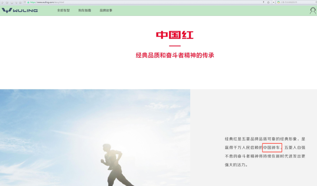 利润连年下滑 沈阳退休之后 五菱汽车由谁拯救？