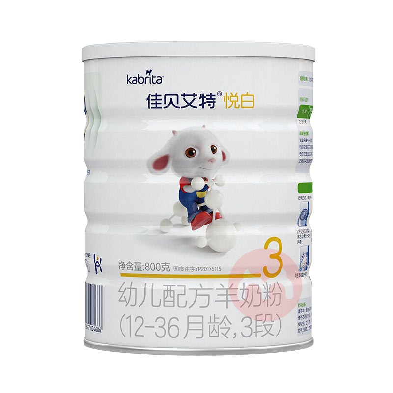 三段进口奶粉（国行版）推荐这几款