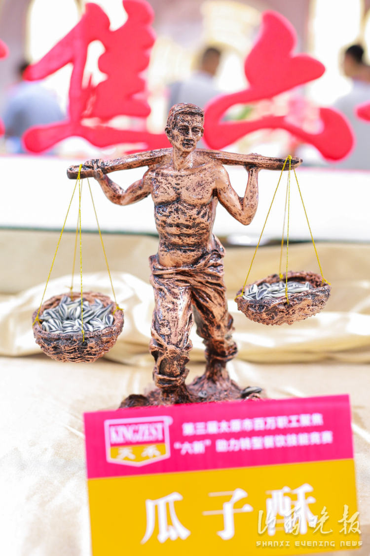 太原餐饮行业的大厨们又来炫技了