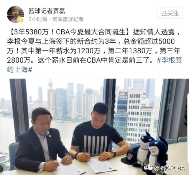 为什么cba没有天价交易(2800万先生赛季报销！领着CBA最后一份天价合同，已被马布里放弃)