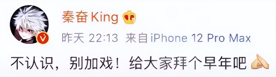 柏公子：雌雄难辨引争议，炫富出圈吸粉百万，背后老爷竟是秦奋？