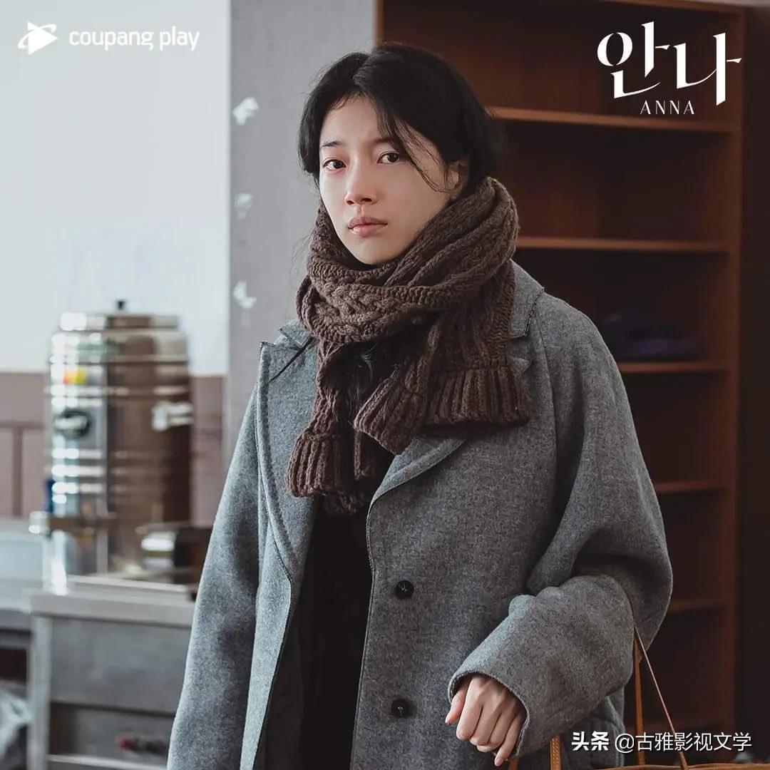 韩剧《安娜》：雷普利症候群患者偷来的光鲜人生