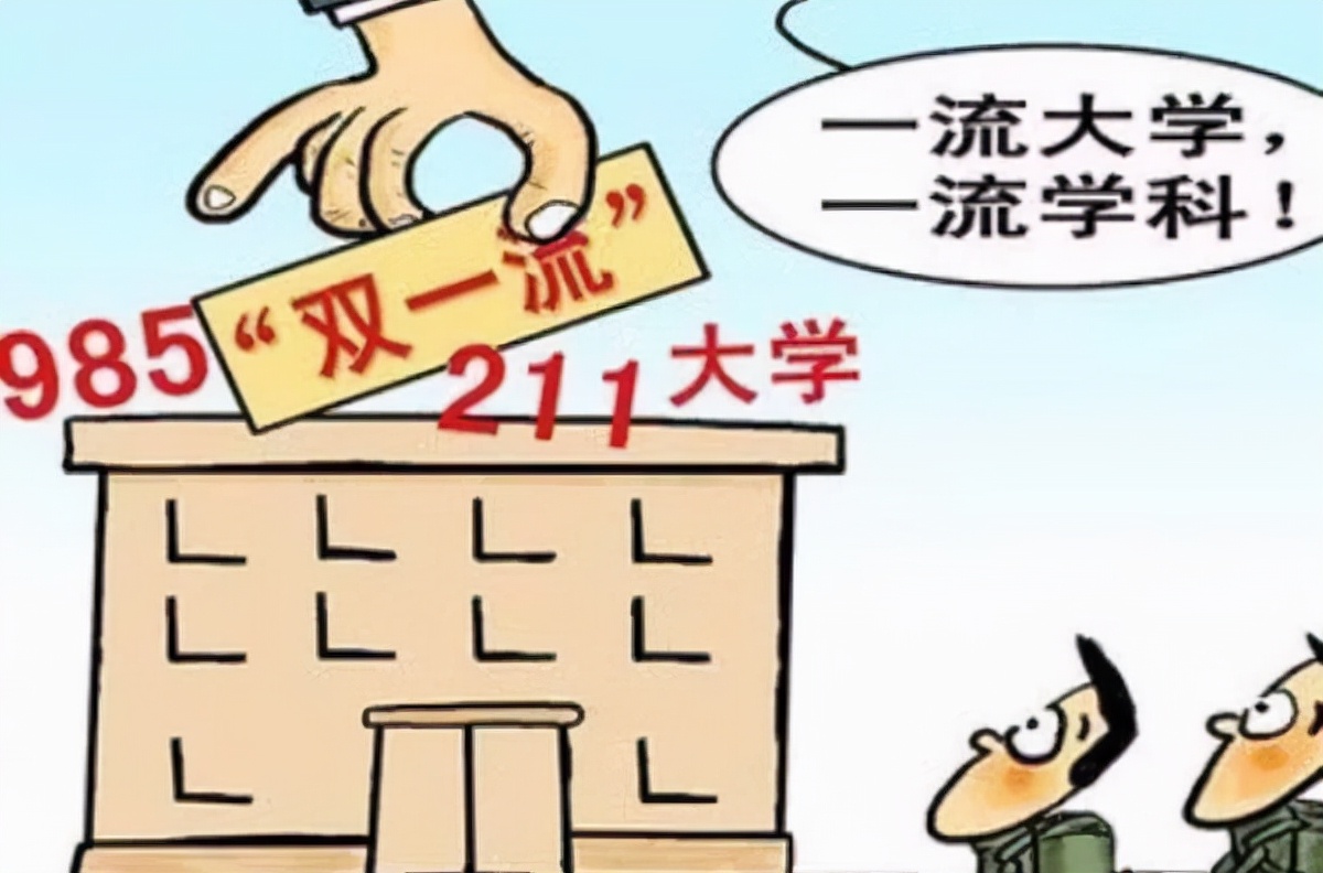 研究生薪资曝光，双非和名校差距大，怪不得都想上名校呢？