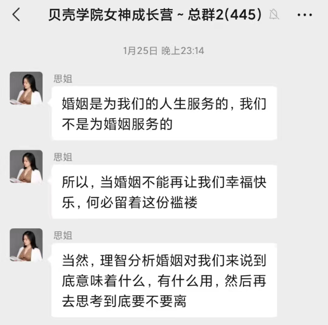 中国婚姻,中国婚姻网查询系统