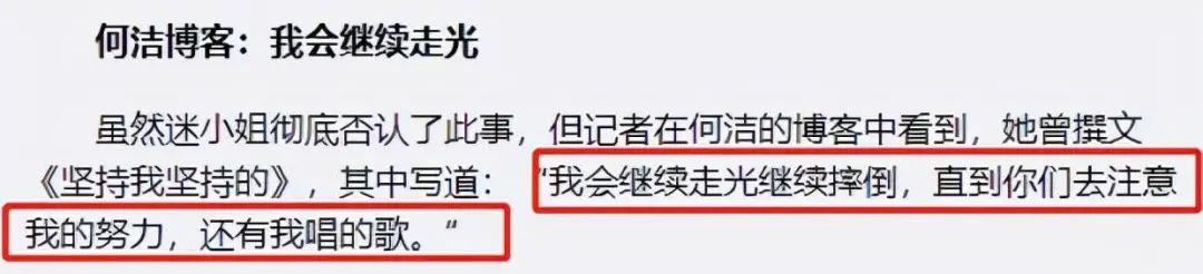 二婚生3胎，被前夫控诉婚内出轨，何洁为何不红了？