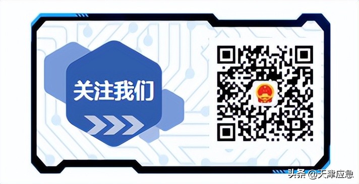 一周事故及安全警示（2022年第14期）
