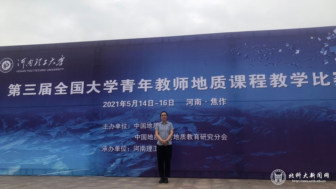 北京这所高校：直属教育部，实力超强！走出41位院士校友，8个学科世界百强！