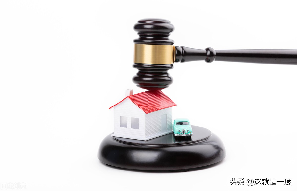 为什么不建议贷款买房？