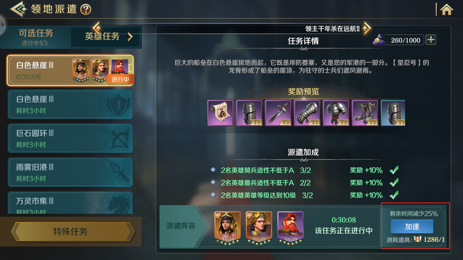 愚人节活动曲水流觞玩法指南