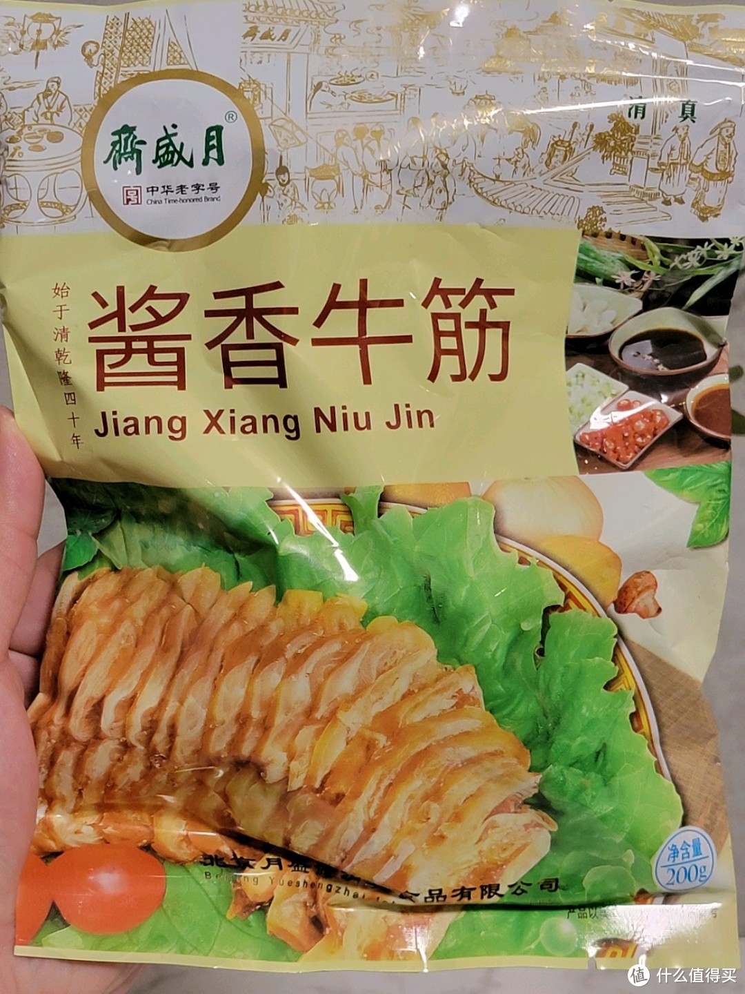过年怎能无肉！八款绝对不踩雷的年味国货肉类推荐