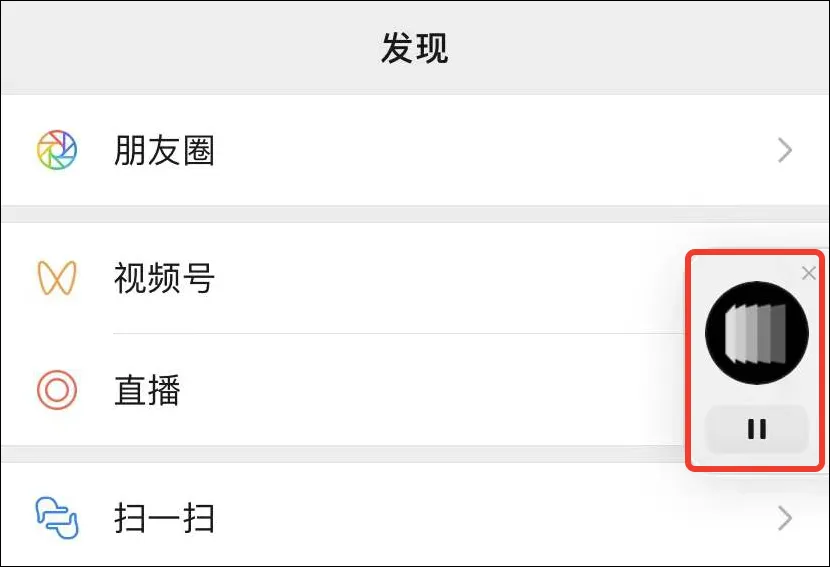 微信这次更新，支持批量删好友了