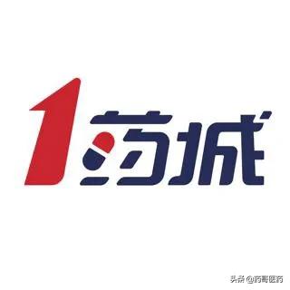哪个医药平台进货更便宜？这才是正确姿势