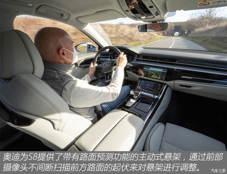 一如既往的出色 海外试驾新款奥迪S8