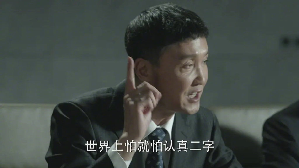 《人民的名义》中,高育良的职权更大,为什么对李达康