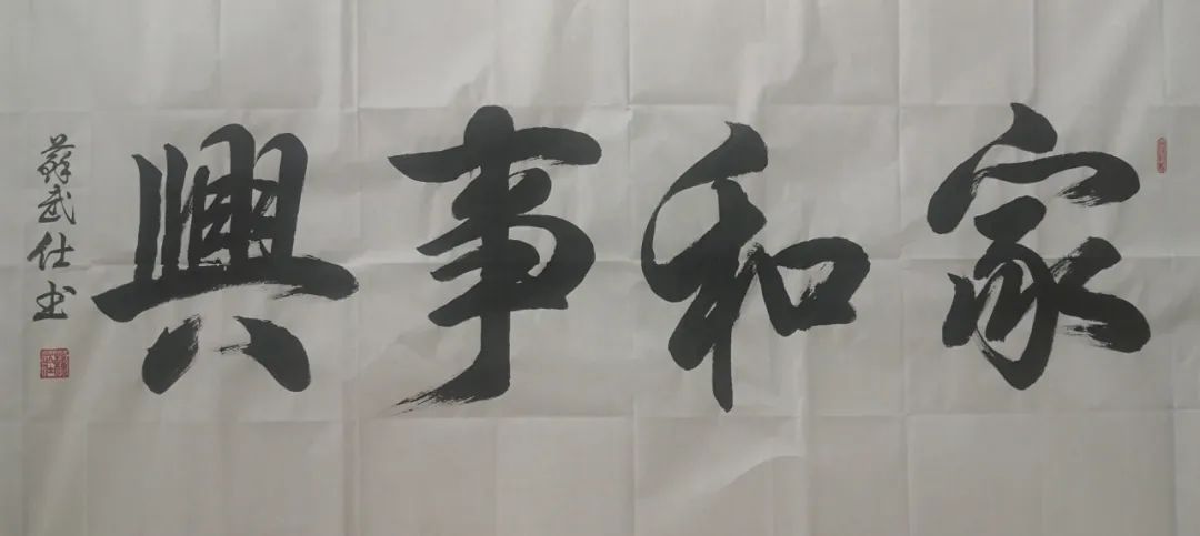 中国新时代国际艺术大家——苏武仕