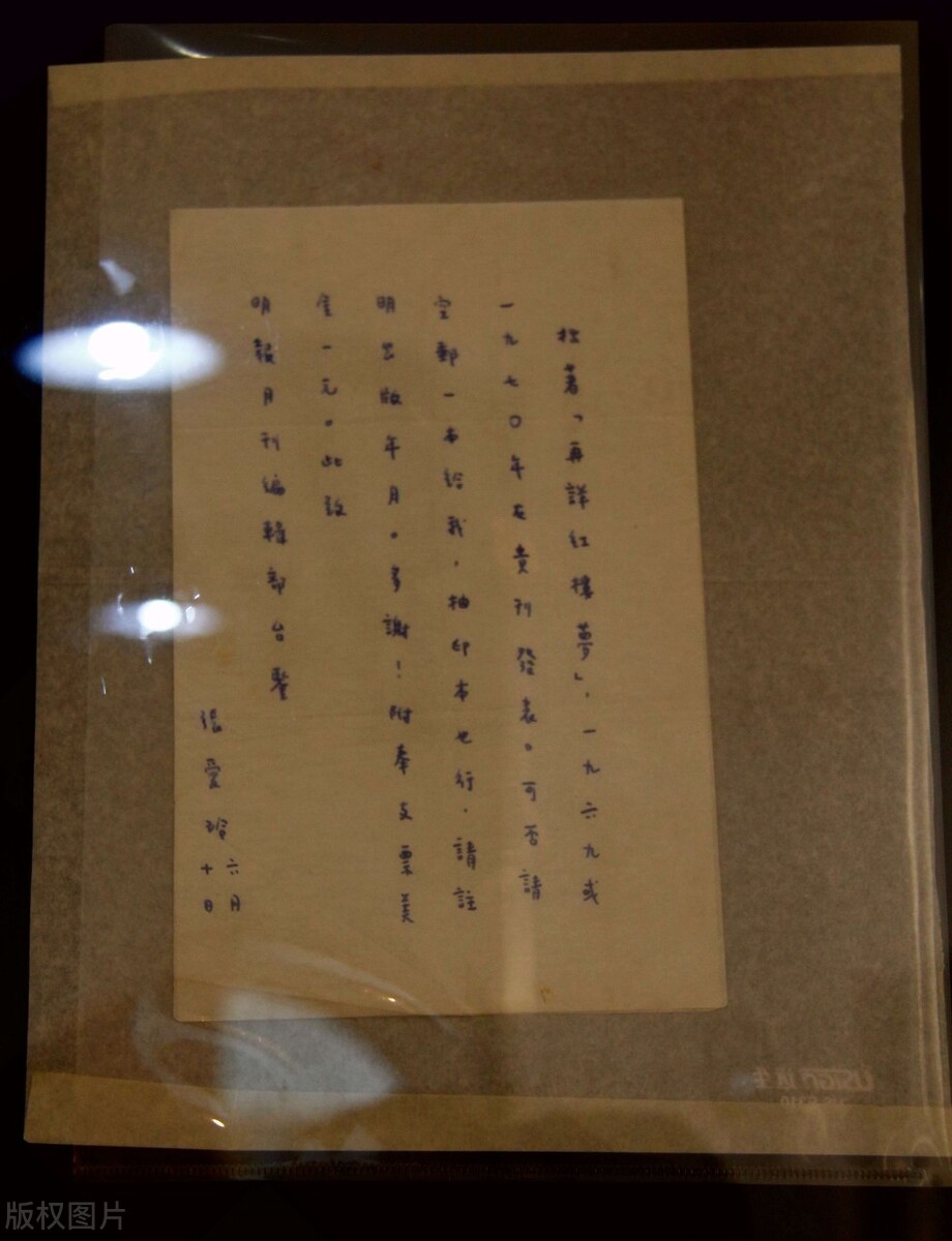 作家纪实：一袭华袍，一袭虱袍的张爱玲