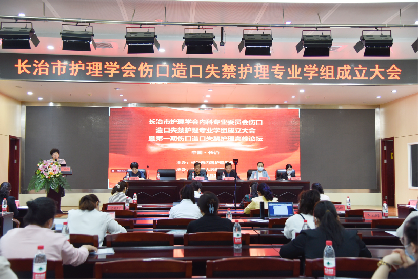攜手同心共奮進(jìn) ?？谱o(hù)理向未來