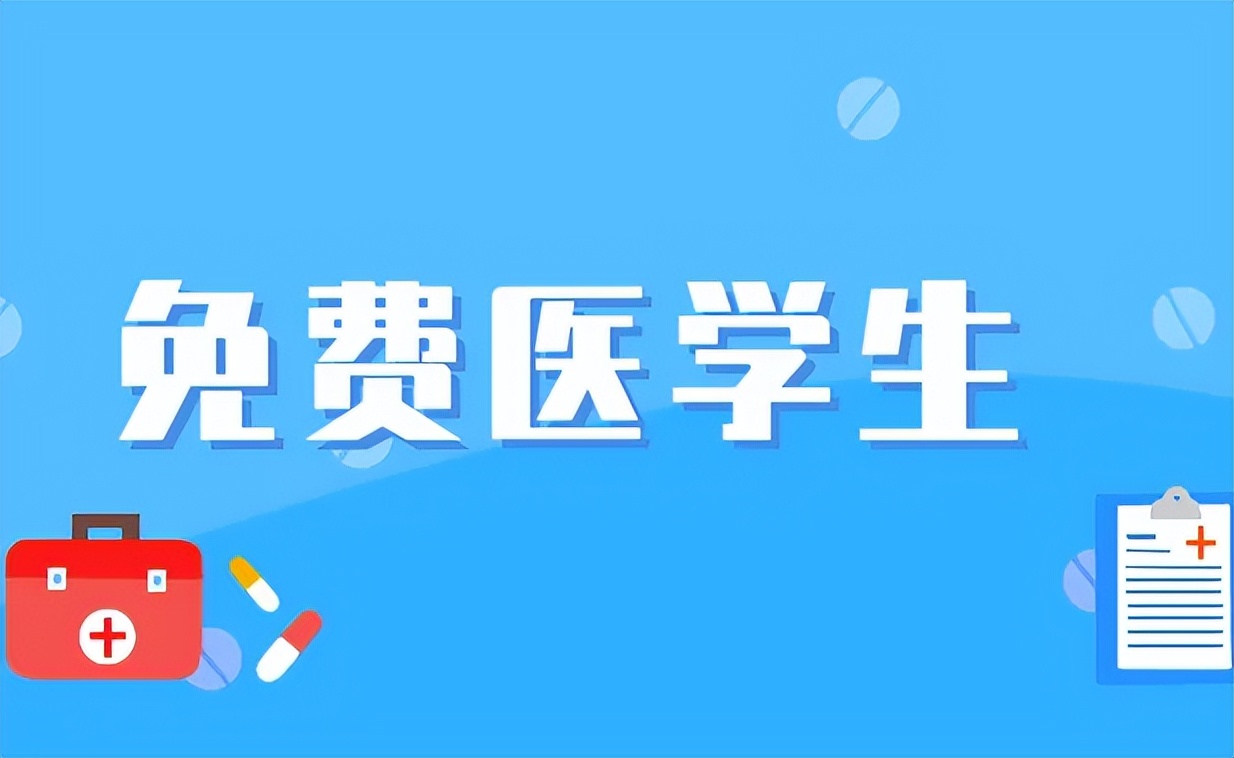毕业后想成为医生，3个“伪医学”专业不要选，考生要慎重