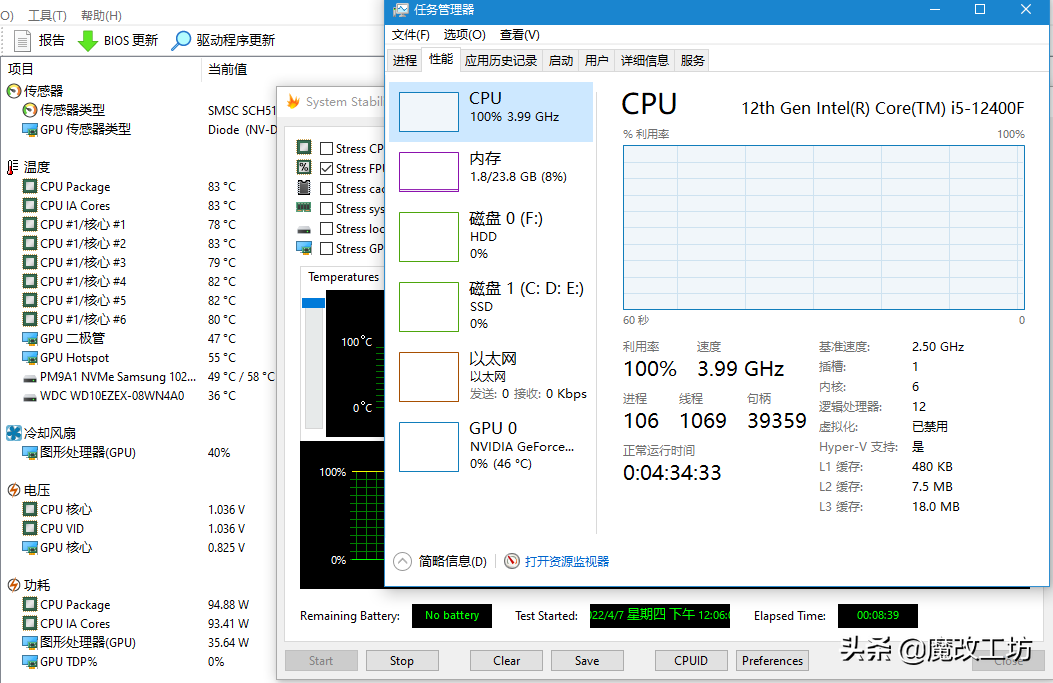 I5-12400十二代酷睿处理器狂降至1000元出头，500元660主板怎么选