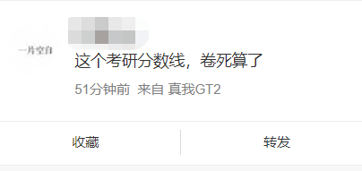 新祥旭考研：22年考研国家线，看懂各专业的分数涨幅，合理择校