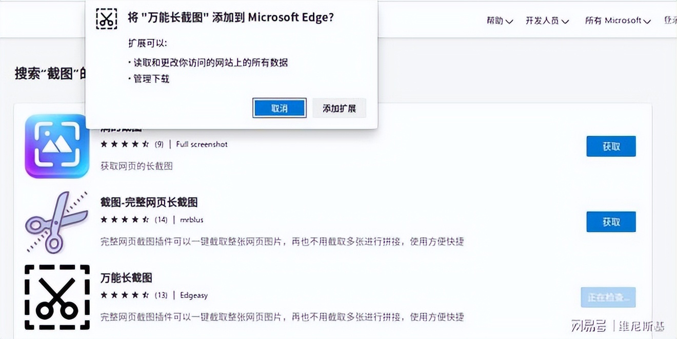 国产操作系统也能这么玩