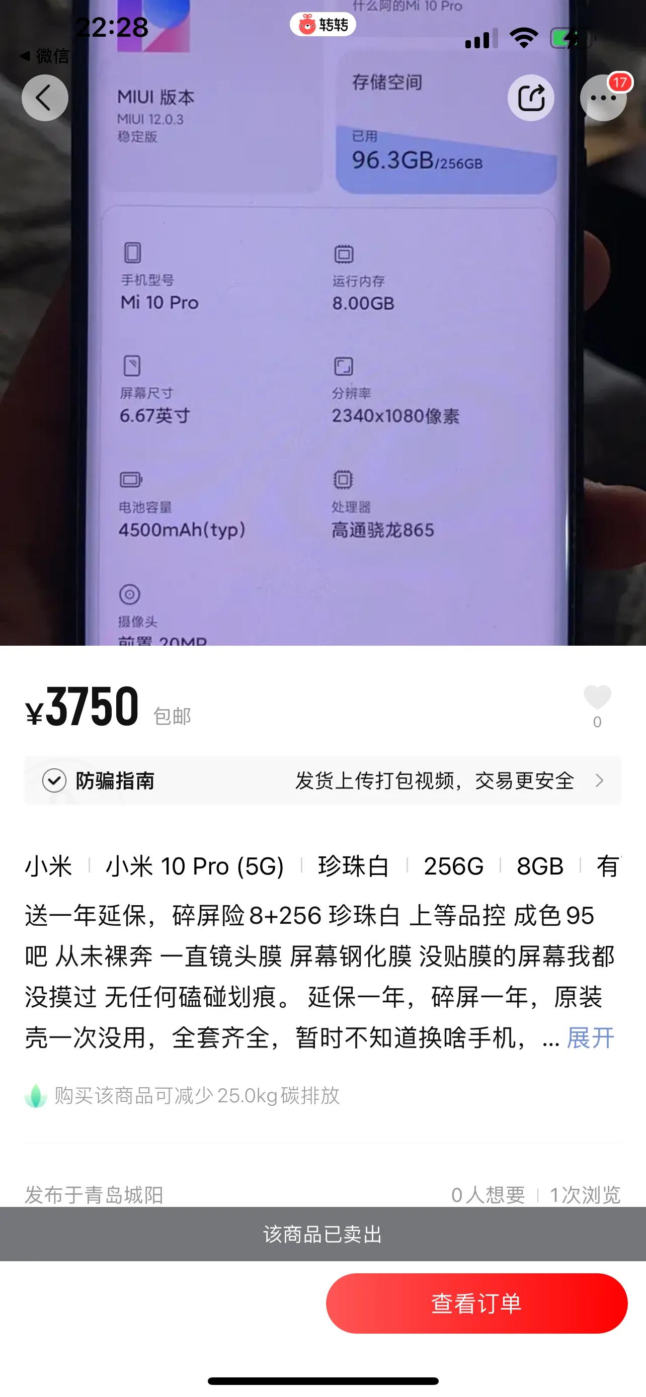 这年头小米是真说不得了