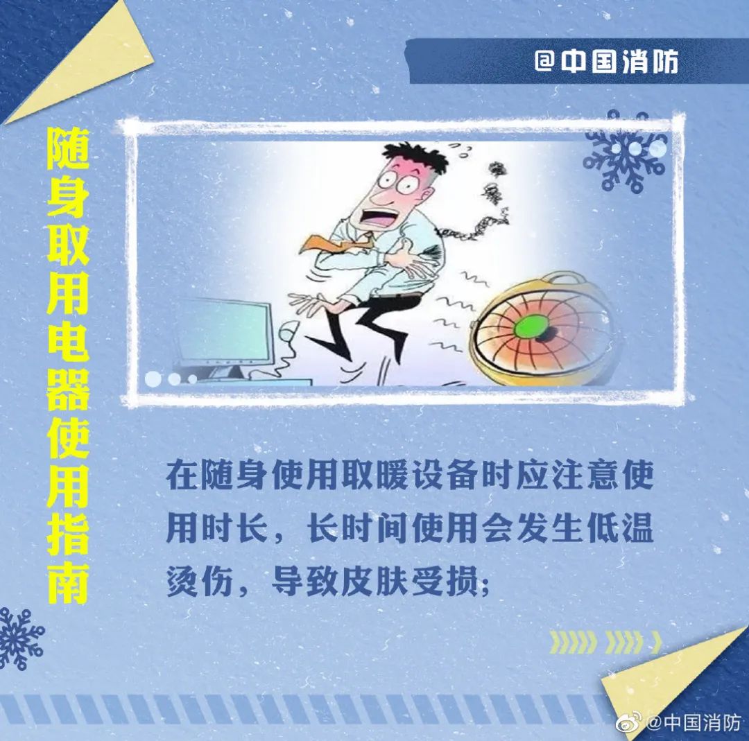 广州下雪,广州下雪了吗2022