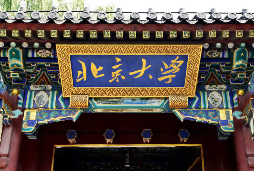 知名教授坦言，有3类职业可能会在10年后消失，大学生要未雨绸缪