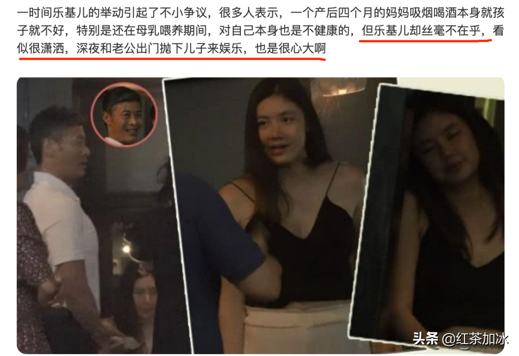 4年花光黎明7.5亿的女人，明知对象是假富豪还要嫁？她在图什么？