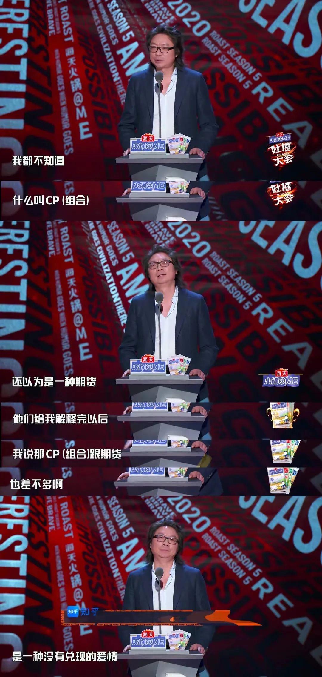 《浪姐》的终点，是搞CP