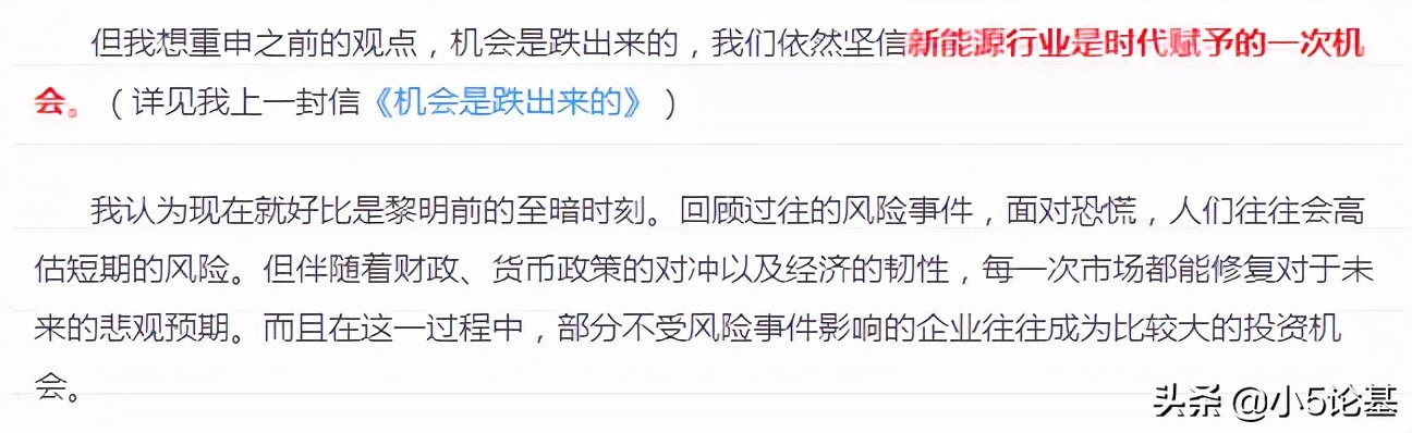 现在该买什么基金（基金买什么类型的好）