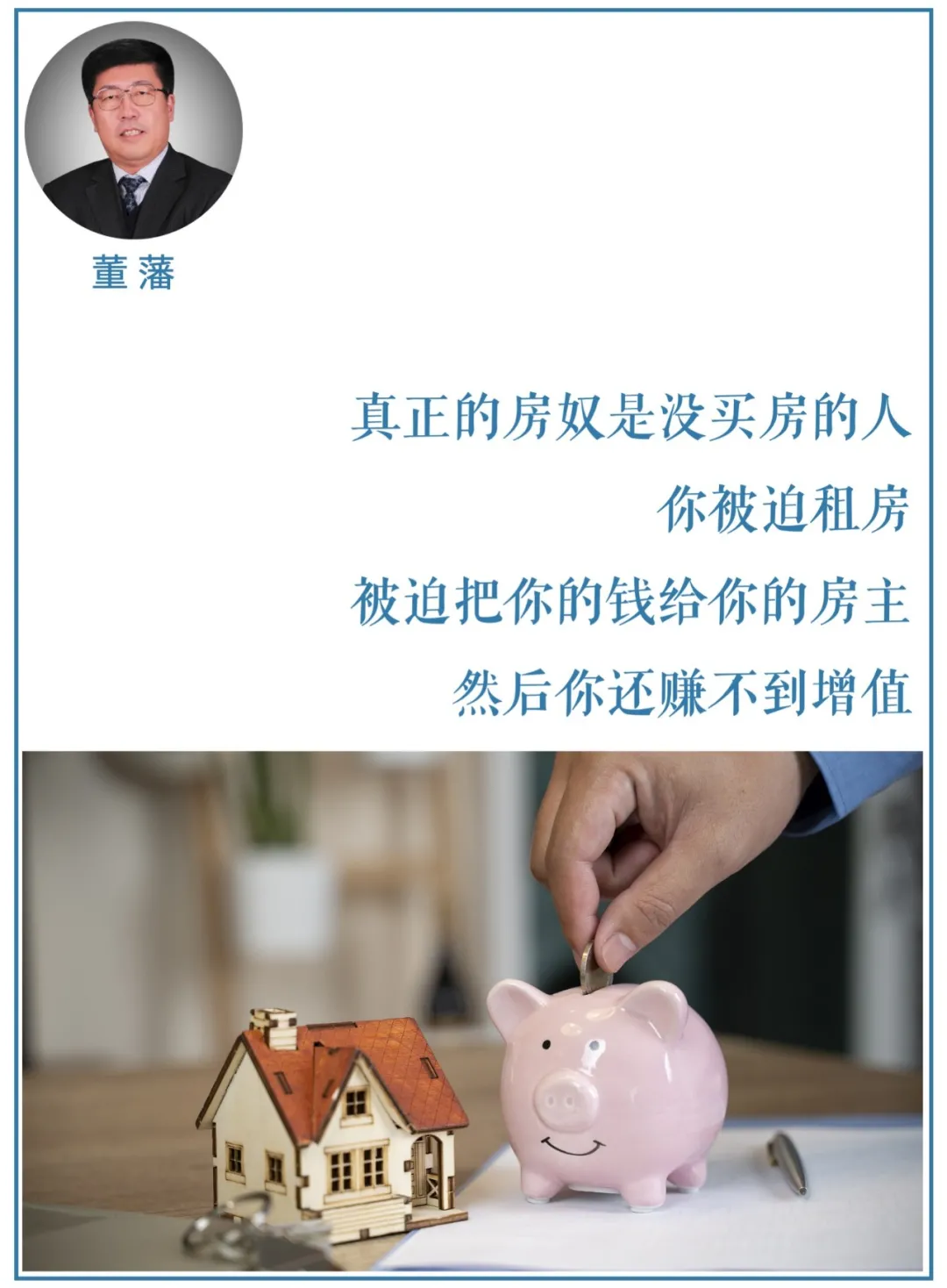 遭遇两万条投诉的360借条 | 小巴看一周