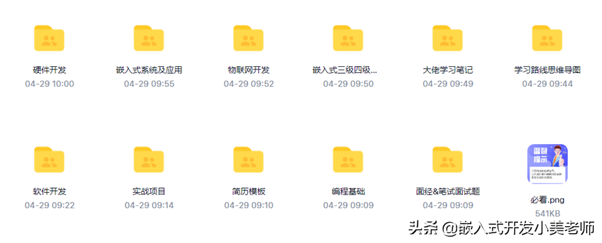 小白专用，Buildroot 超简单入门指南 | 开源软件
